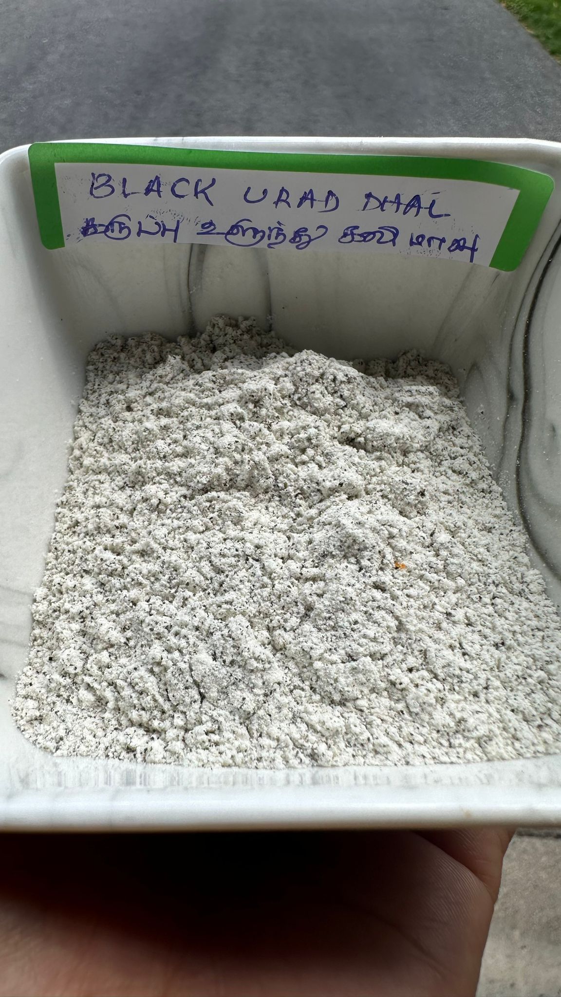 Black Urad dhal kali powder