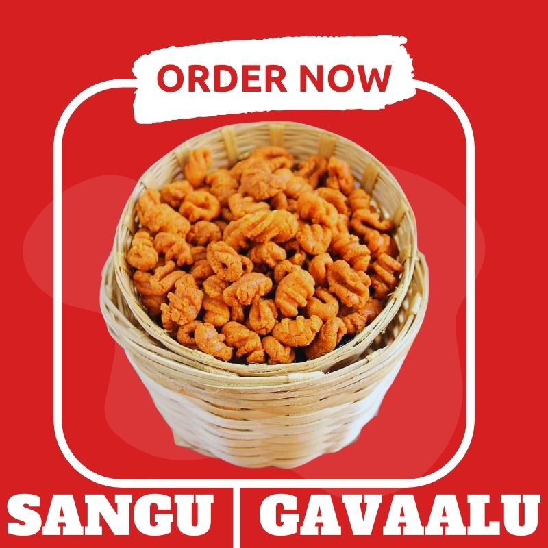 Karam Sangu | Karam Gavvalu | Masala Gavvalu | Diwali Special Snacks (200 Grams)